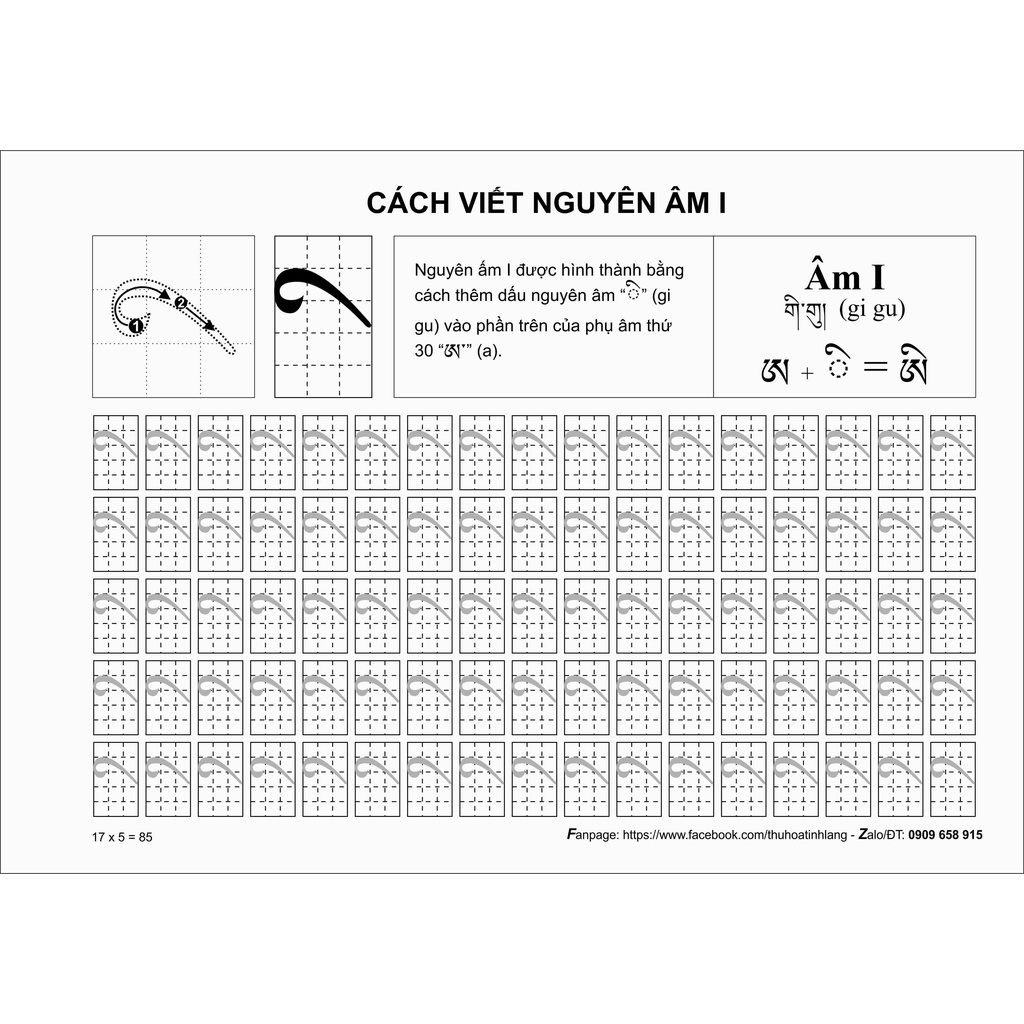 Tập viết chữ Tây Tạng  + tặng bảng tóm tắt.