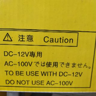 Máy bơm nước tõm 12v