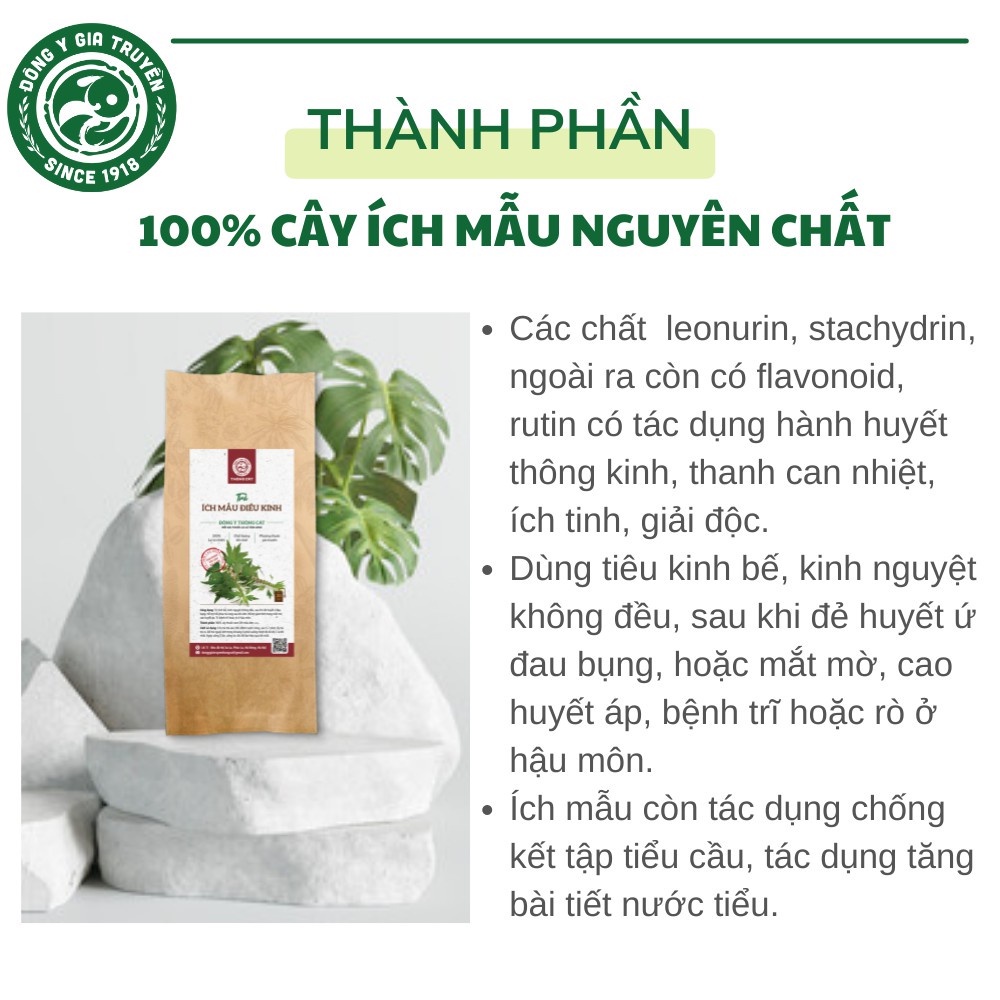 Điều hòa kinh nguyệt, cân bằng nội tiết_Trà ích mẫu thảo mộc túi lọc Đông y gia truyền Thông Cát (Since 1918)