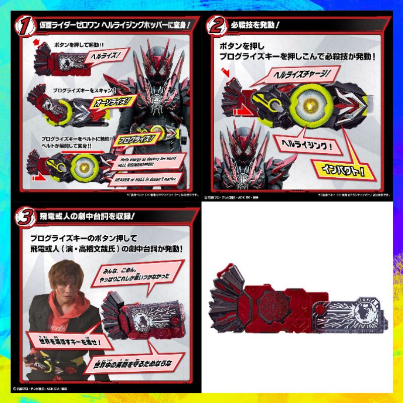 Mua Đồ chơi Kamen Rider Zero-One | Dx Ark Driver, Ark 01, Hell Rise ...