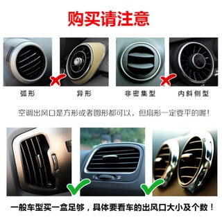 Dây Viền Trang Trí Máy Điều Hòa Xe Hơi Hình Chữ U Màu Sắc Tươi Sáng