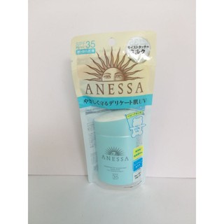 KCN anesa xanh cho da nhạy cảm spf35 20ml