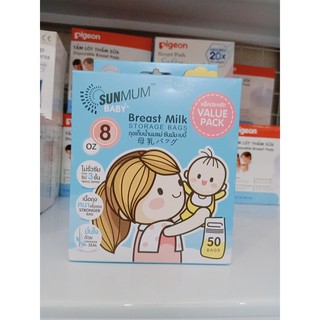 Túi trữ sữa Sunmum hộp 50 túi