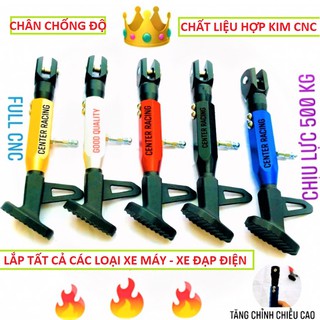 CHÂN CHỐNG XE MÁY TĂNG CHỈNH DÀI NGẮN LOẠI TRÒN CỰC ĐẸP LẮP CÁC LOẠI XE