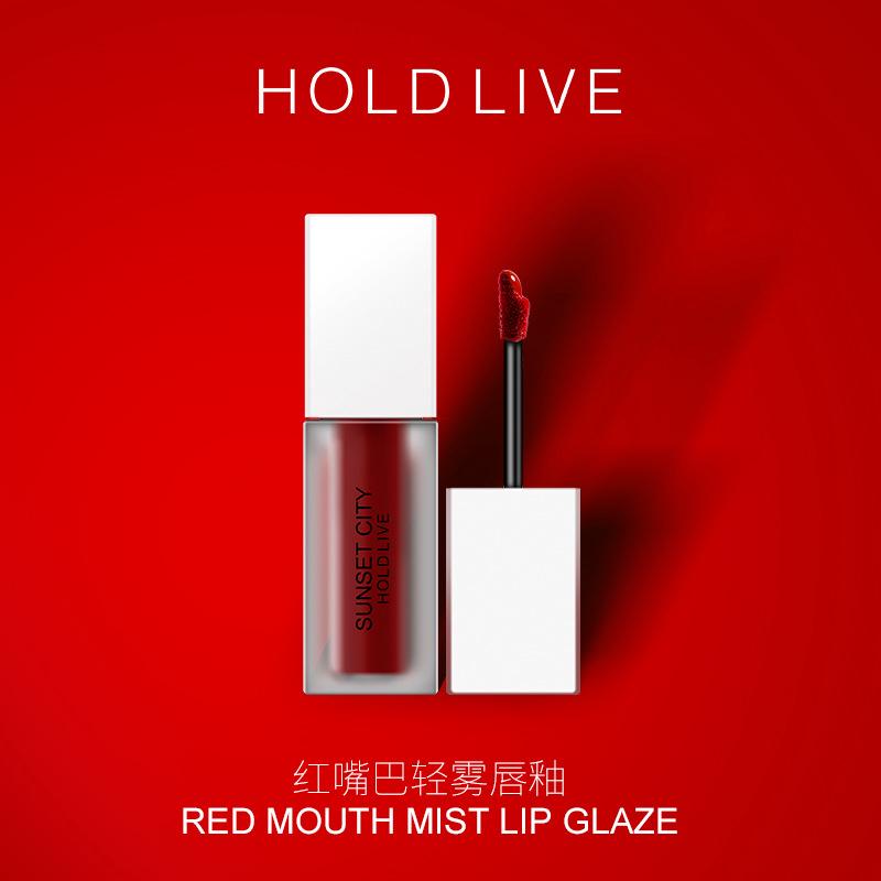 Son Lì Hold Live HL221 Không Khô Môi Lâu Trôi Màu Hàng Nội địa Trung