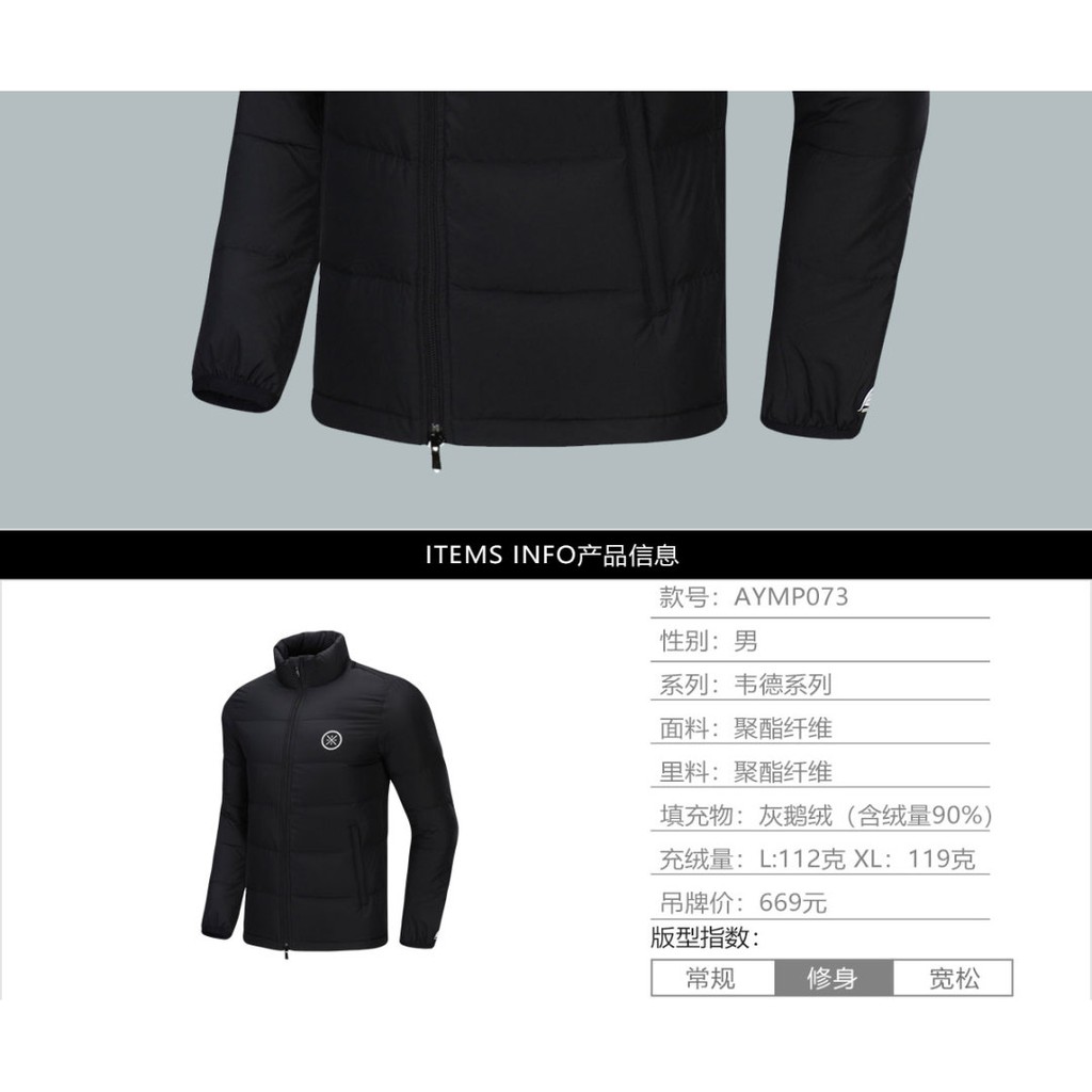 Áo lông vũ nam AYMP073 - 2019