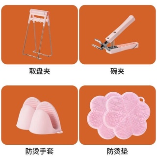 Bộ dụng cụ gắp đồ nóng 6 món