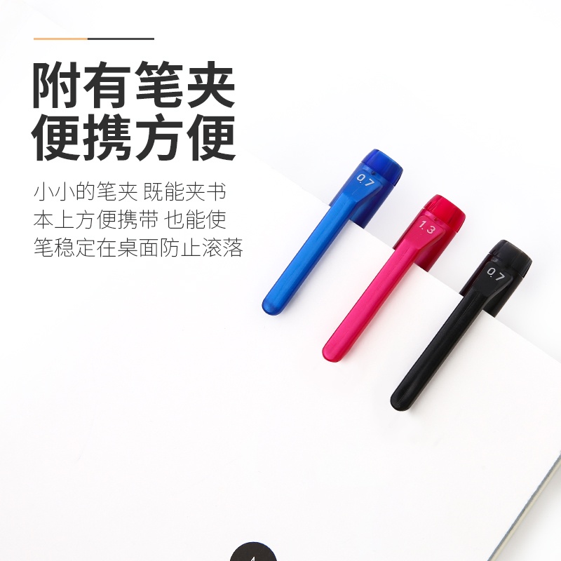 Bút Chì Bấm Bấm 0.7 Ngòi kokuyo Kiểu Nhật Bản Cho Học Sinh