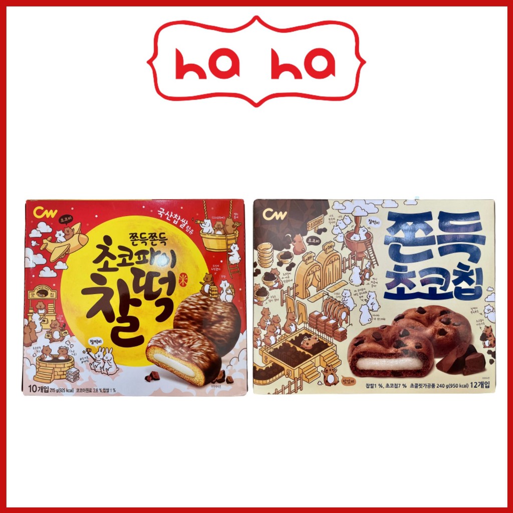 Bánh chocopie nhân gạo nếp/mochi chocochip CW