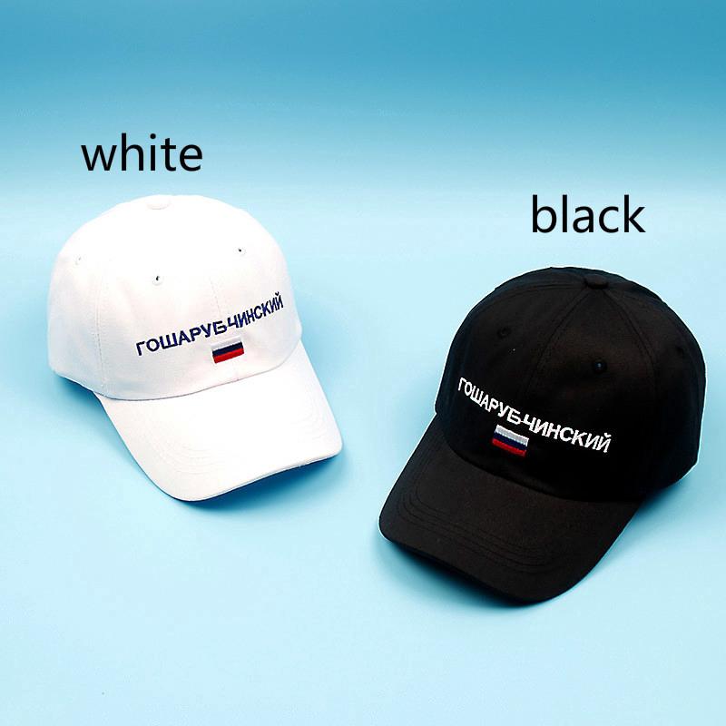 Stylish Russian flag embroidered cap