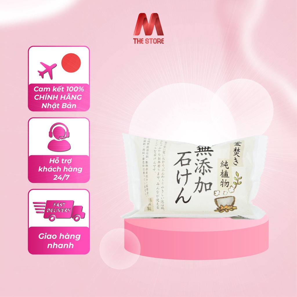 Xà phòng tắm Pelican nguồn gốc thực vật thiên nhiên 85g
