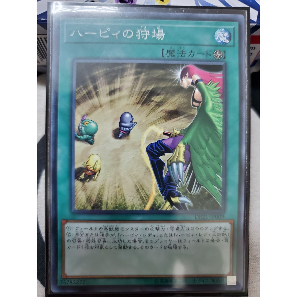Thẻ bài YUGIOH - OCG - Harpies' Hunting Ground - DP21-JP009 - Common