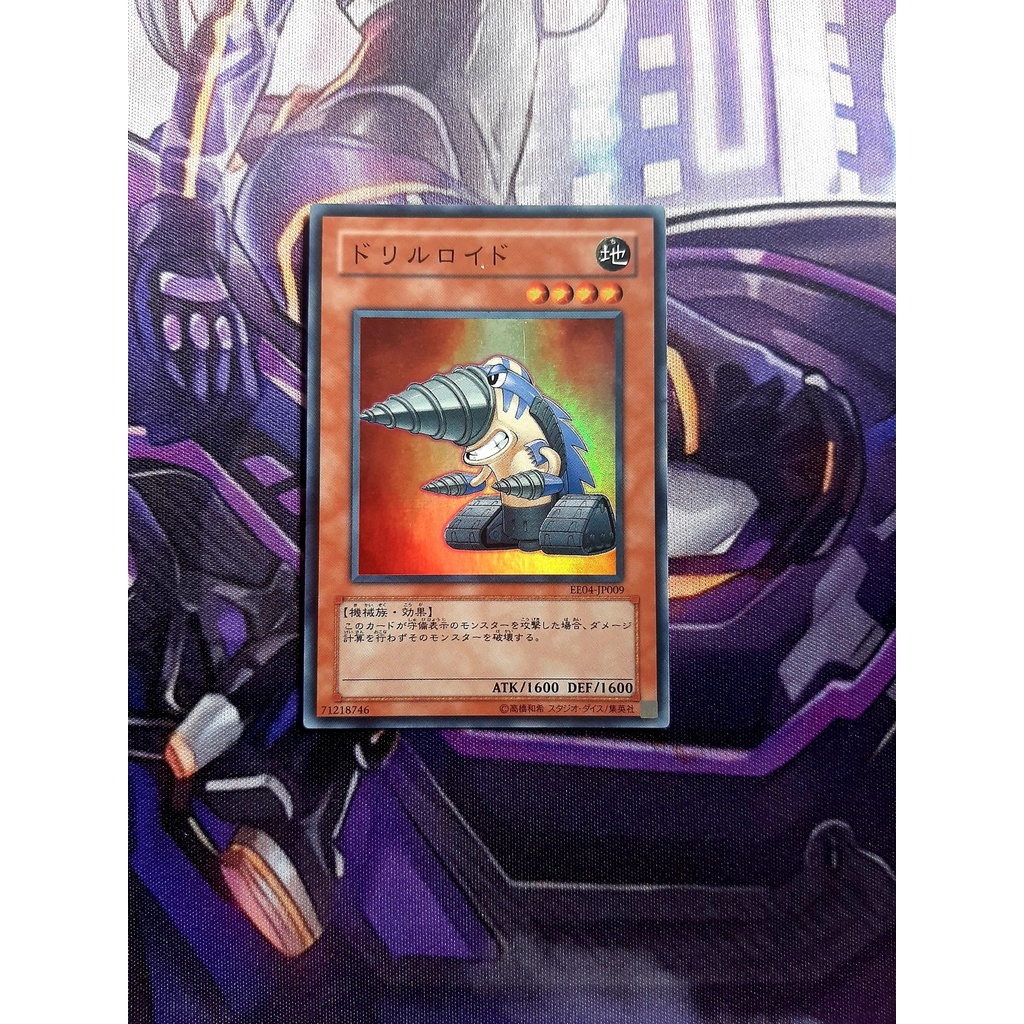 Thẻ Bài Mint90 Yugioh Drillroid