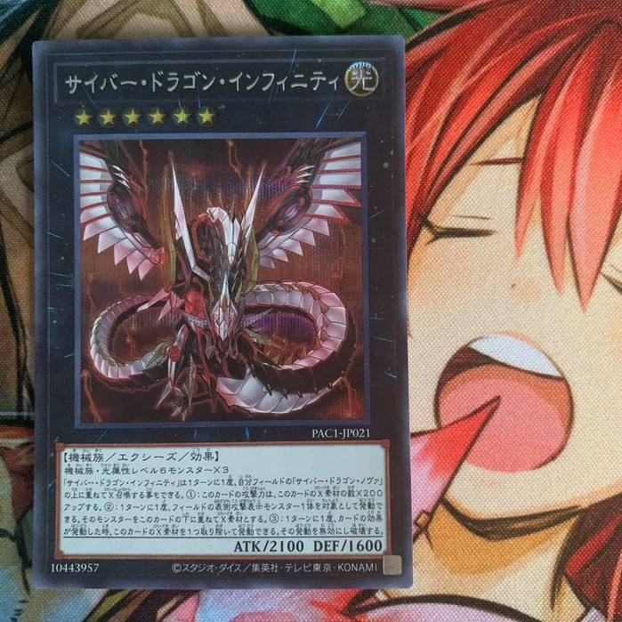 Cyber Dragon Infinity - Secret Rare - PAC1-JP021 - Thẻ bài Yugioh