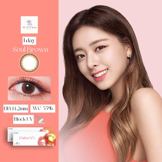 [5 cặp] Kính áp tròng màu Hàn Quốc 1 ngày Clalen Iris_màu SOUL BROWN