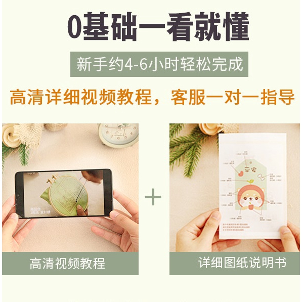 Bộ dụng cụ thêu thủ công DIY hình động vật dễ thương