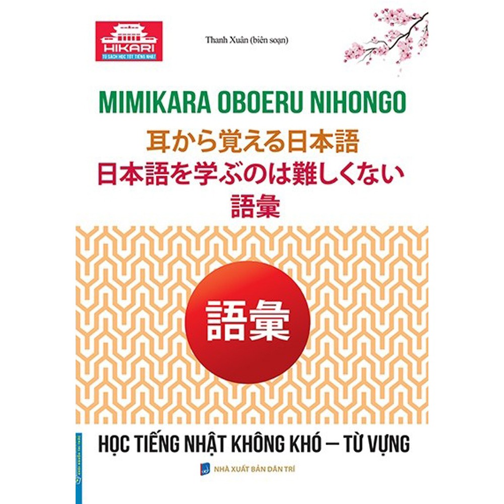 Sách - Học tiếng Nhật không khó - Từ Vựng