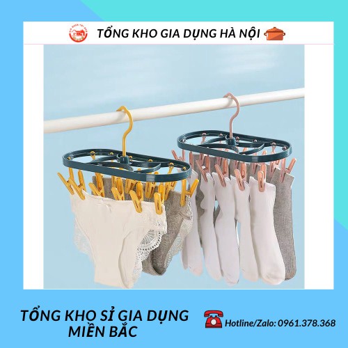 Móc Phơi Tất Vớ Tã Lót 12 Kẹp Gấp Gọn Phơi Quần Áo Cho Cả Gia Đình 88186