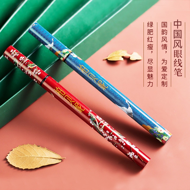 Bút Kẻ Mắt Dạng Lỏng Đầu Cứng Mềm Mịn Không Gây Chóng Mặt Chống Thấm Nước Màu Đen / Nâu Nhanh Khô Phong Cách Trung Hoa Dành