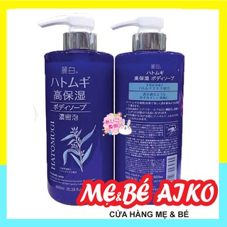 [Mẫu Mới] Sữa Tắm Dưỡng Ẩm Trắng Da Hatomugi Nhật 600ml