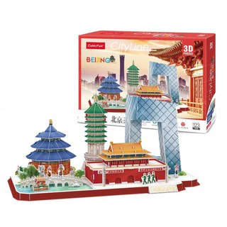 Mô hình giấy 3D CubicFun - CityLine Bắc Kinh - MC264h