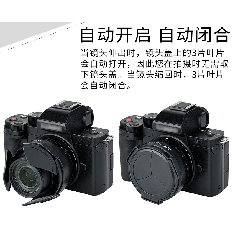 Nắp Đậy Ống Kính Máy Ảnh Panasonic 12-32mm Lumix Gf9 Gx85 Gf8 Gf10 G100 G110