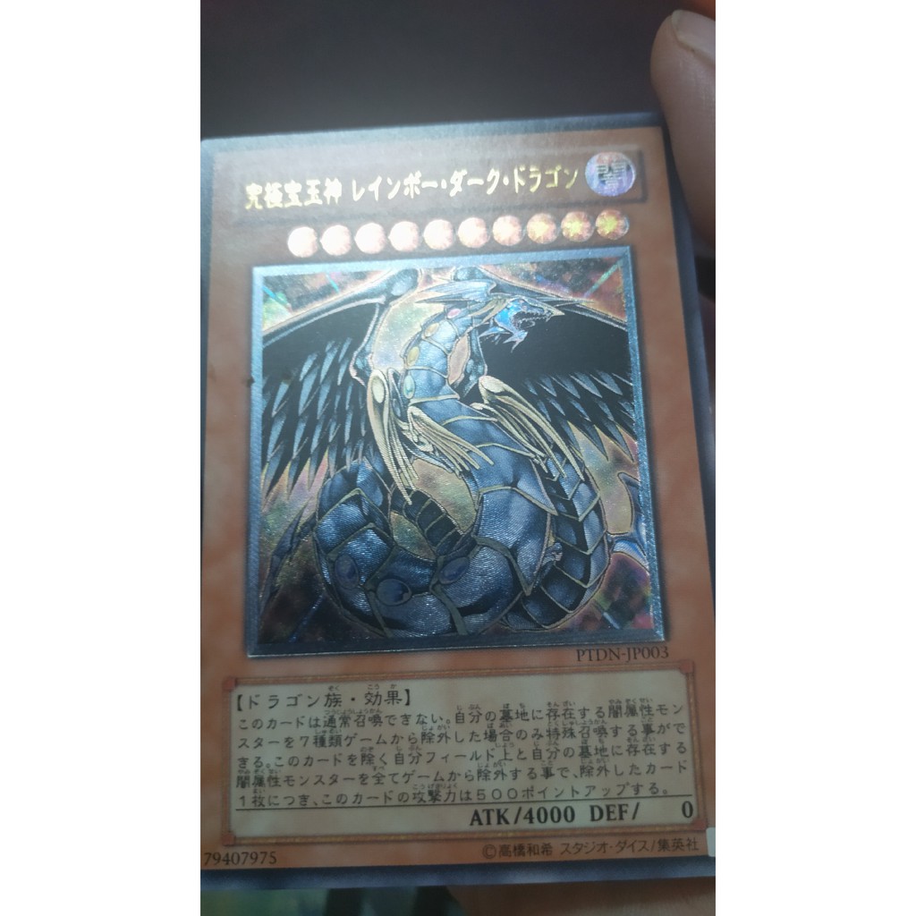 Rainbow Dark Dragon