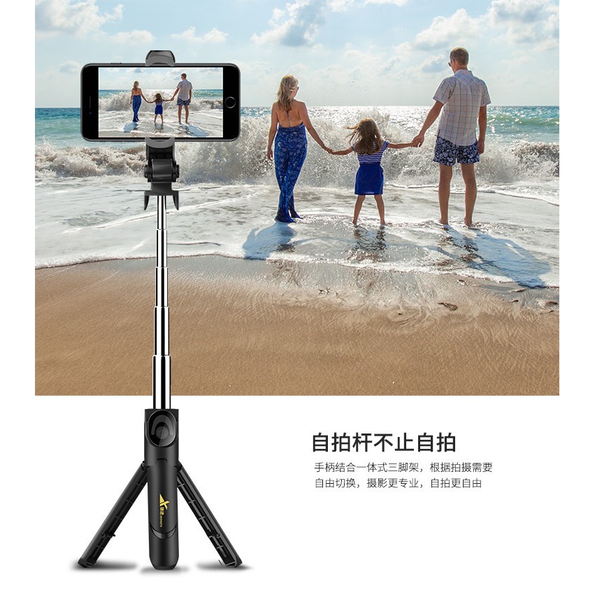 Gậy chụp ảnh selfie kiêm chân tripod Xt09 kết nối Bluetooth đa năng