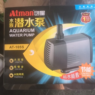 Máy bơm nước Atman tiết kiệm điện