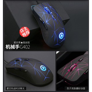 CHUỘT GAME LANGTU G402,LED EGB 16 TRIỆU MÀU,TÙY CHỈNH,IC A3050