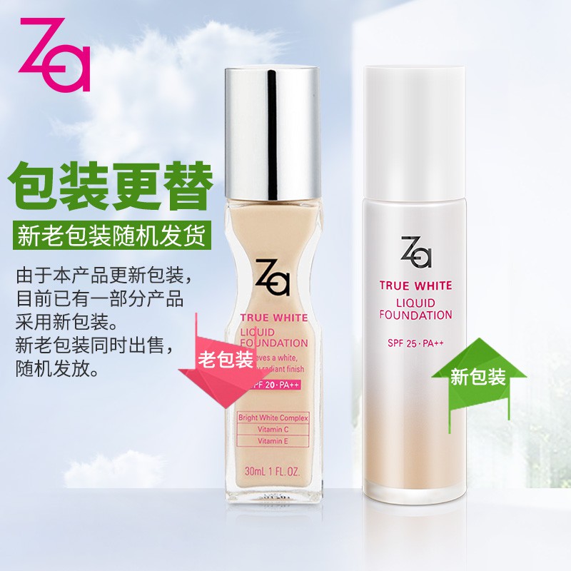 ◑Za Ji Rui Xinneng Real Whitening Liquid Foundation Kem Nền Che Khuyết Điểm Dưỡng Ẩm Nude Trang Chăm Sóc Da Quầy Hàng