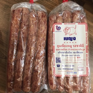 LẠP XƯỞNG THÁI LAN LOẠI NGON NHẤT ( 1 KÍ)