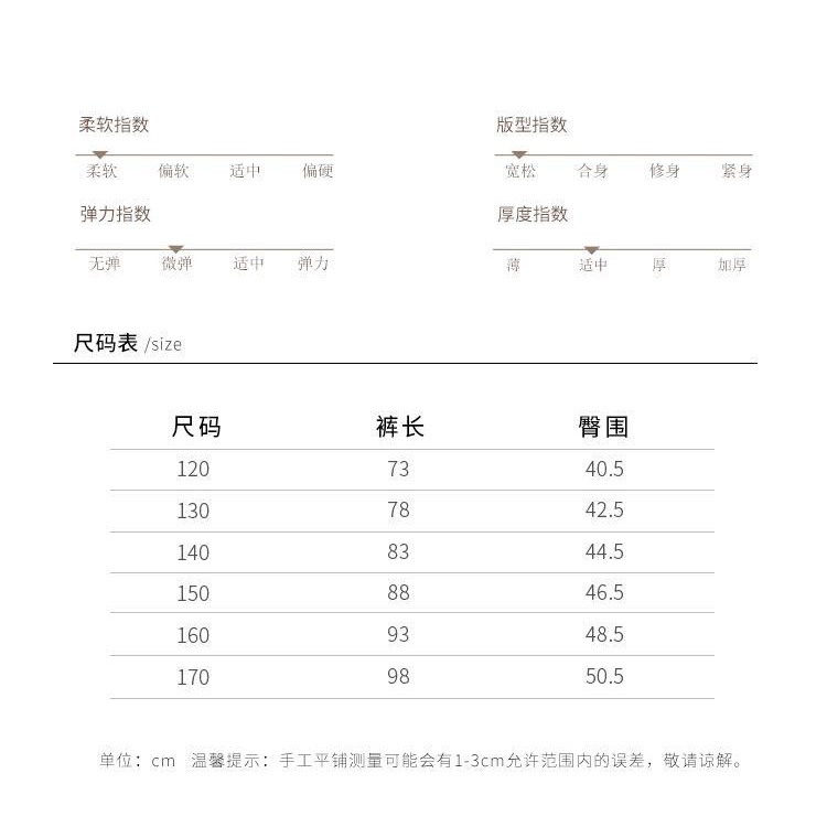 Quần Jean Nữ | Quần Dài Ống Rộng Thời Trang Dành Cho Nữ | Bộ Đồ Thời Trang Đáng Yêu Cho Bé 5-8 - 12-16 Tuổi | Quần ống loe