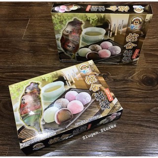 BÁNH MOCHI HỖN HỢP YUKI & LOVE (300g)