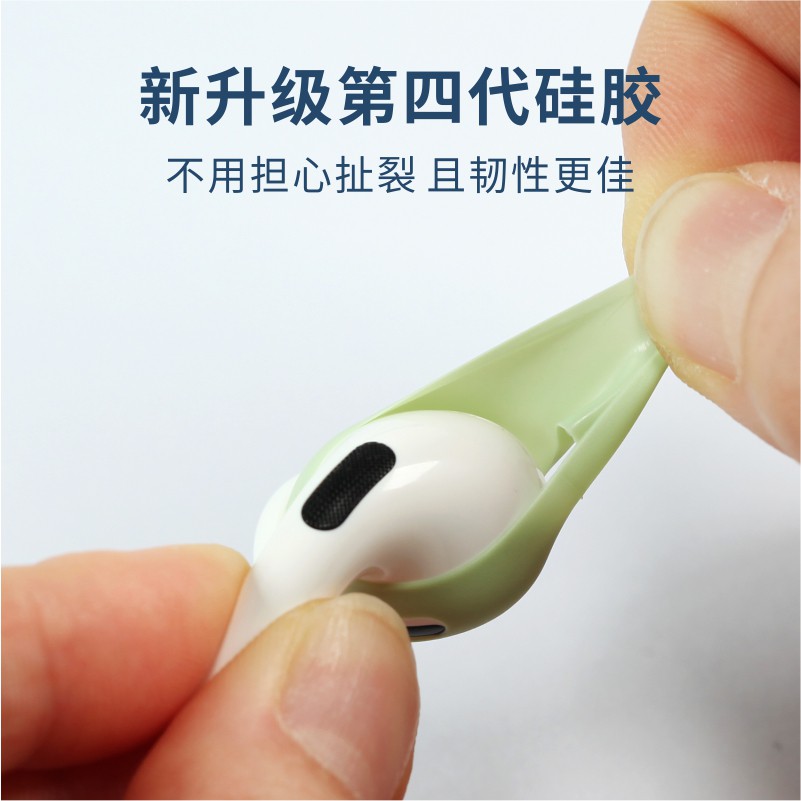 Miếng Dán Silicon Bảo Vệ Tai Nghe Airpods Ốp | BigBuy360 - bigbuy360.vn