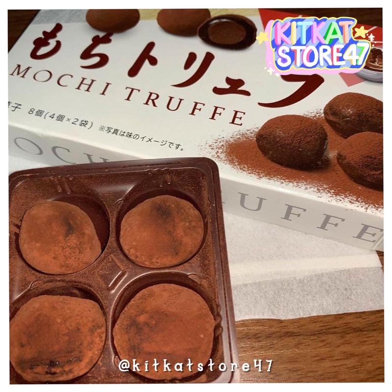 BÁNH MOCHI VỊ SOCOLA TRUFFE CỦA BOURBON HÀNG NỘI ĐỊA NHẬT BẢN