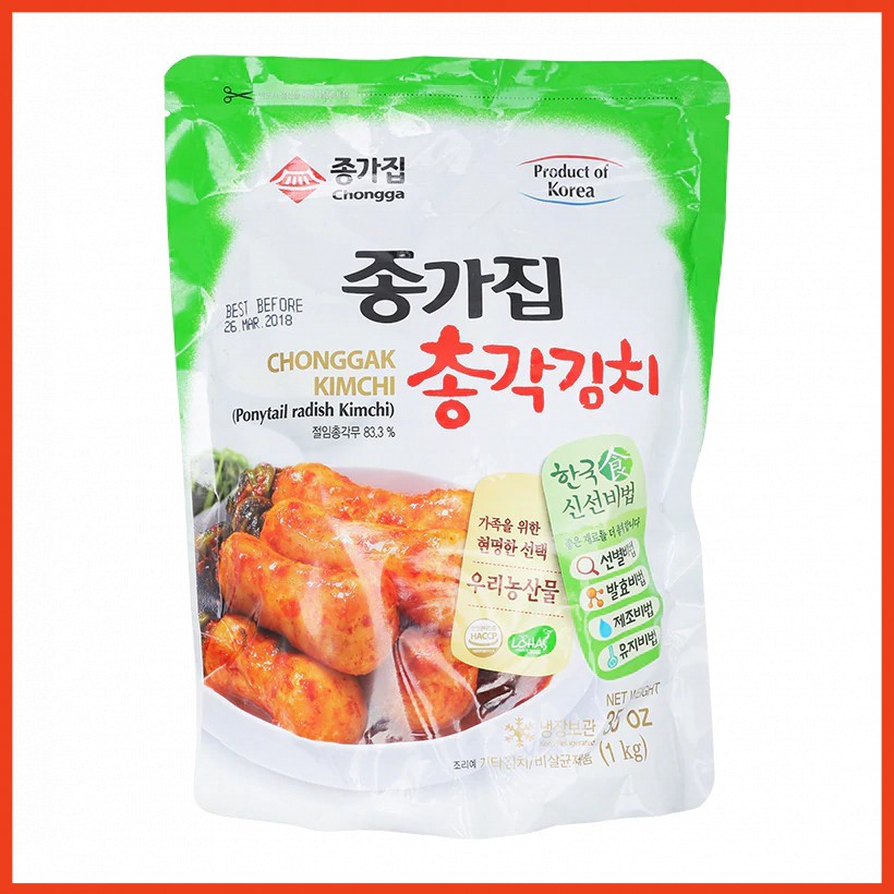 Kimchi củ cải hàng nội địa số 1 Hàn Quốc 500gr