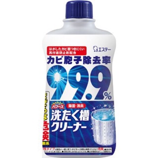 Dung dịch vệ sinh lồng giặt siêu sạch Ultra Powers cao cấp 550gr