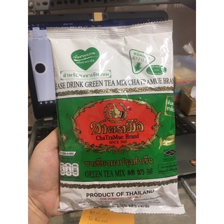 Trà thái xanh - chuyên dùng pha trà sữa thái