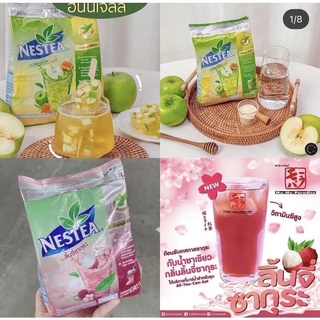 TRÀ NESTEA TÁO - VẢI