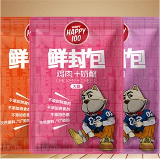 Gói thức ăn ướt Wanpy happy 100 cho cún