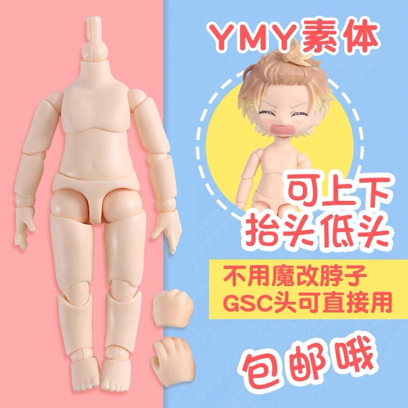 Mô Hình Búp Bê YMY Body Khớp Cử Động YMY Nendoroid Có Thể Kết Nối Với GSC Đầu OB11 Toàn Thân Màu Trắng Dùng Làm Quà Tặng