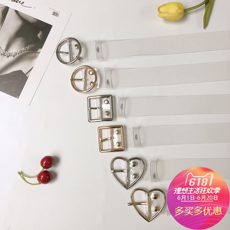 Thắt lưng trong suốt