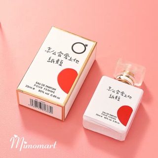 Nước hoa dành cho các cặp đôi