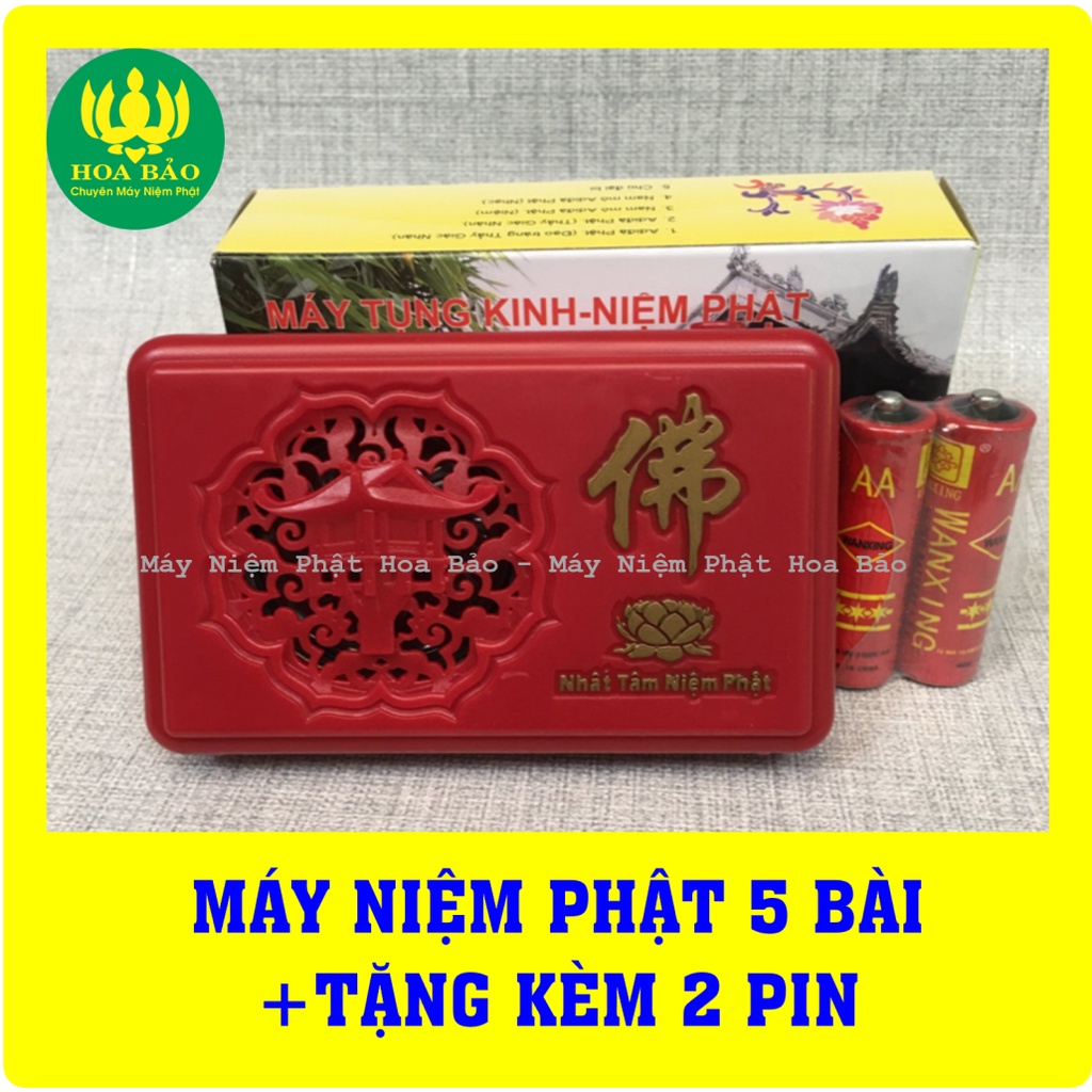 🙏MÁY TỤNG KINH 5 GIỌNG - MÁY NIỆM PHẬT 5 BÀI🙏