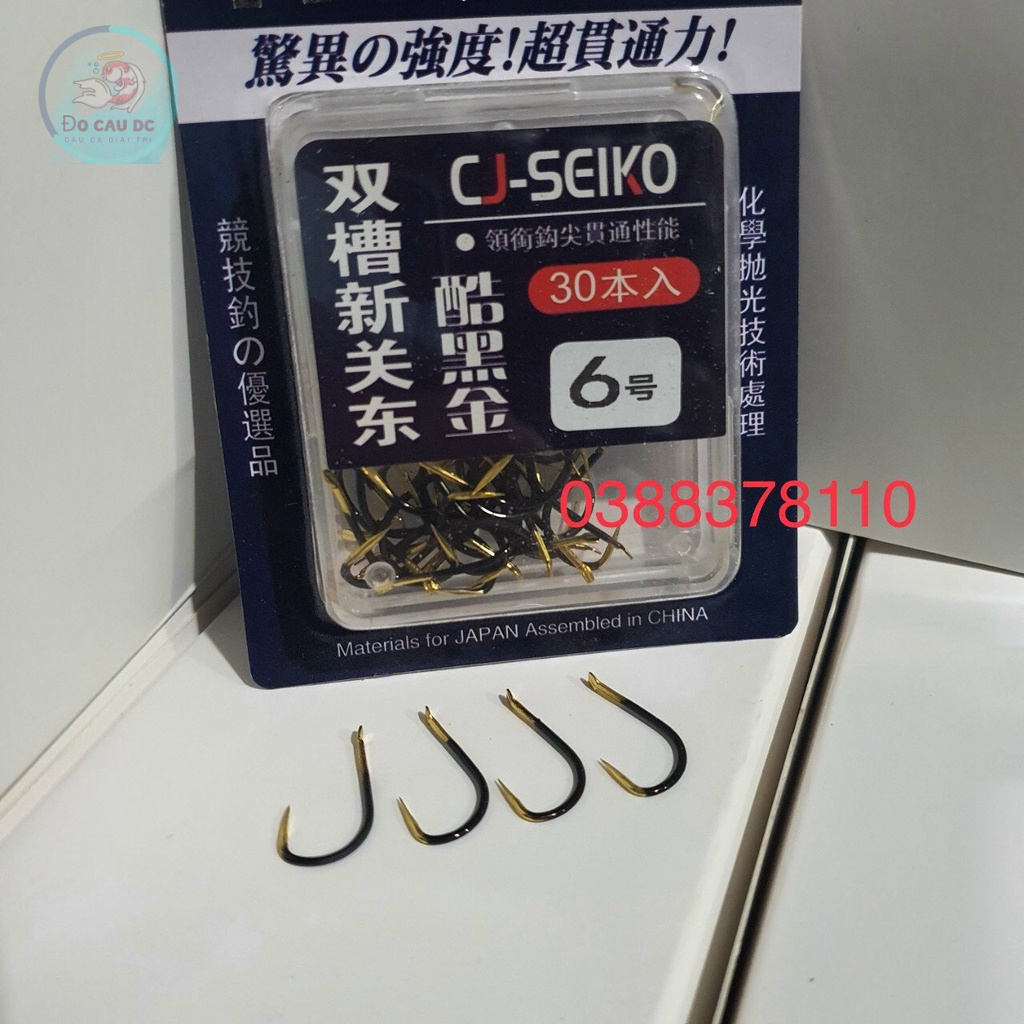 Lưỡi CJ-Seiko Không Ngạnh - Cao Cấp