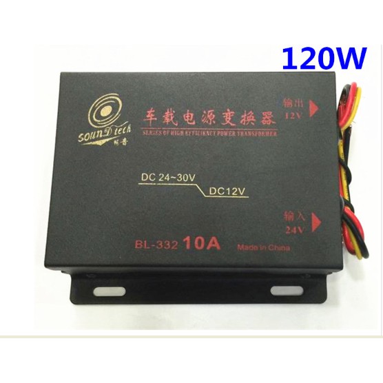 Bộ đổi nguồn 1 chiều DC 24V xuống 12V 10A cao cấp cho ô tô