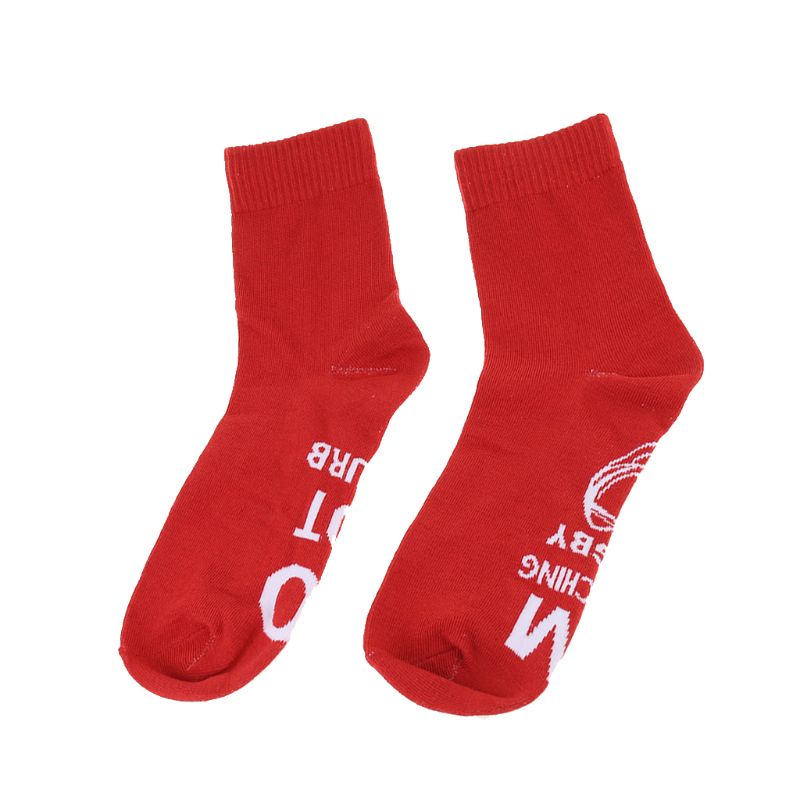 Xixi Đôi Vớ Cotton In Chữ Do Not Disturb I Am Wathing Rugby Vui Nhộn Mới Lạ Dành Cho Nam Và Nữ