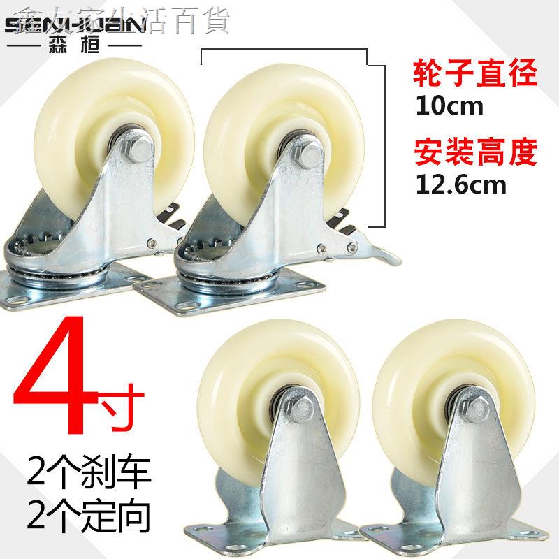 ✨✨✜●Bánh xe đẩy kích thước 10cm 13cm 17cm chất lượng cao