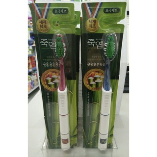 Com bo 2 bàn chải đánh răng bamboo salt in mom